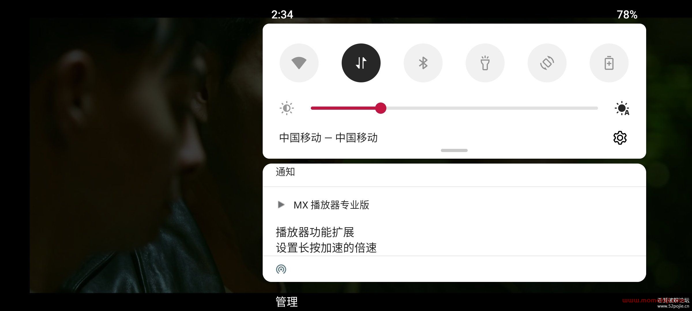 [Android] MX Player 1.42.13 专业版——支持长按加速