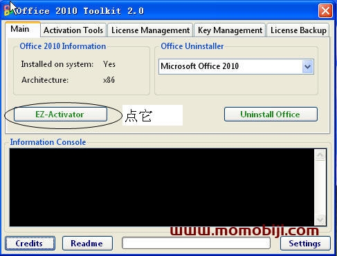 Office 2010 破解激活图文教程