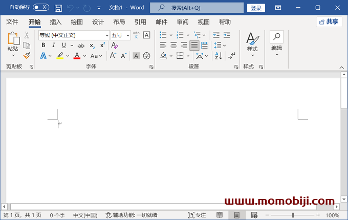 Office 2021 LTSC中文版软件下载(附安装教程)