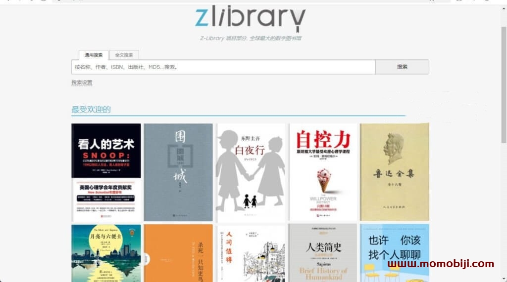 Zlibrary — 全球最大的数字图书馆，900万本名著免费下载！zlibrary镜像网站地址