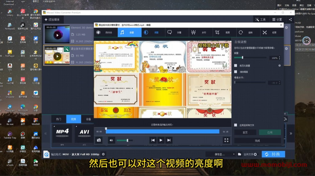 免费无限制！视频格式转换、图片格式转换、视频音频格式转换器！