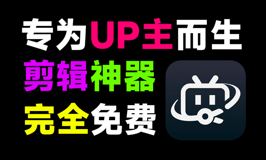 萌新UP主建议收藏!求一键三连视频素材文件,MP4格式,支持一键使用,必备剪辑素材-默默笔记