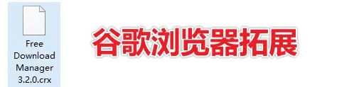 100M/s下载速度！支持全平台，轻松暴力提速 FDM全平台版本含浏览器拓展，多线程下载工具_11