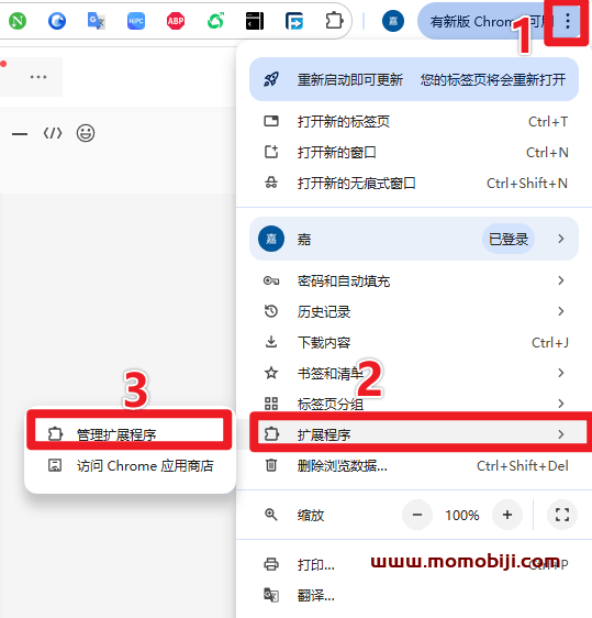 100M/s下载速度！支持全平台，轻松暴力提速 FDM全平台版本含浏览器拓展，多线程下载工具_12