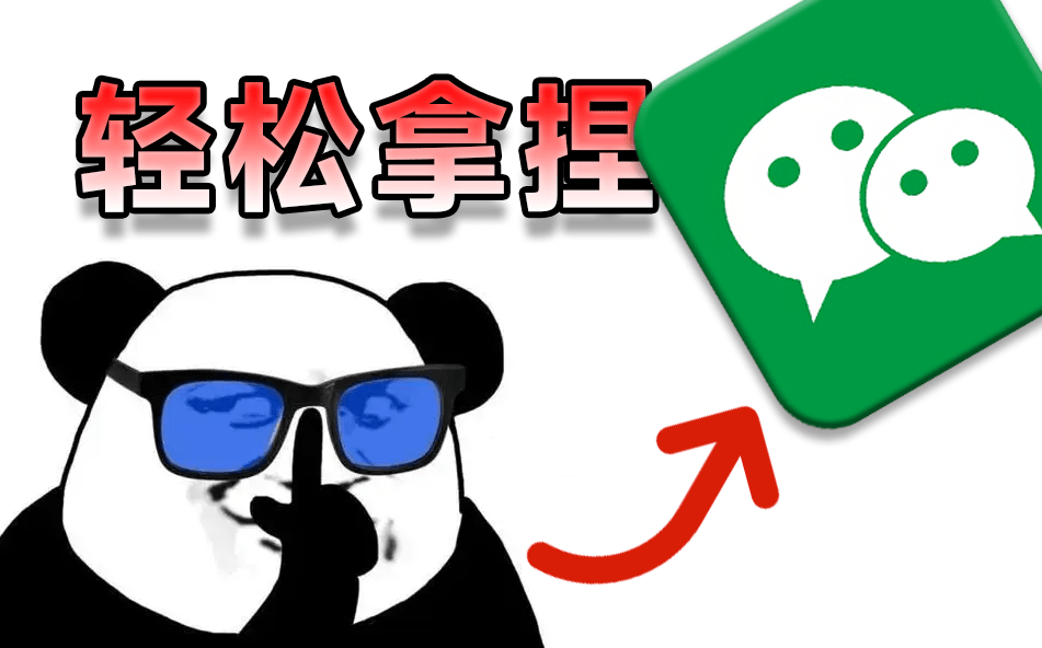 BetterWx-UI 开源免费，微信多开防撤回、多账号免扫码登录，安全无风险，轻松实现多账号自由！