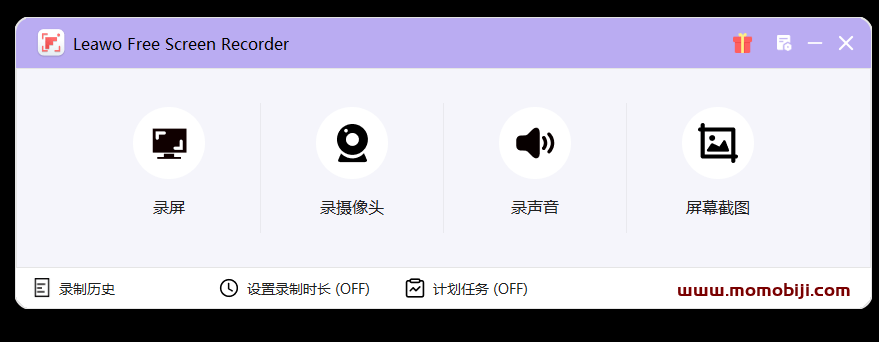 支持4K无水印电脑录屏神器，支持录制麦克风摄像头，免费无广告 Leawo Free Screen Recorder-02
