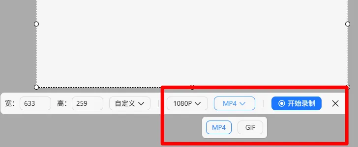 截图录屏全能神器，小旺AI截图，内置Deepseek的Ai截图神器！03