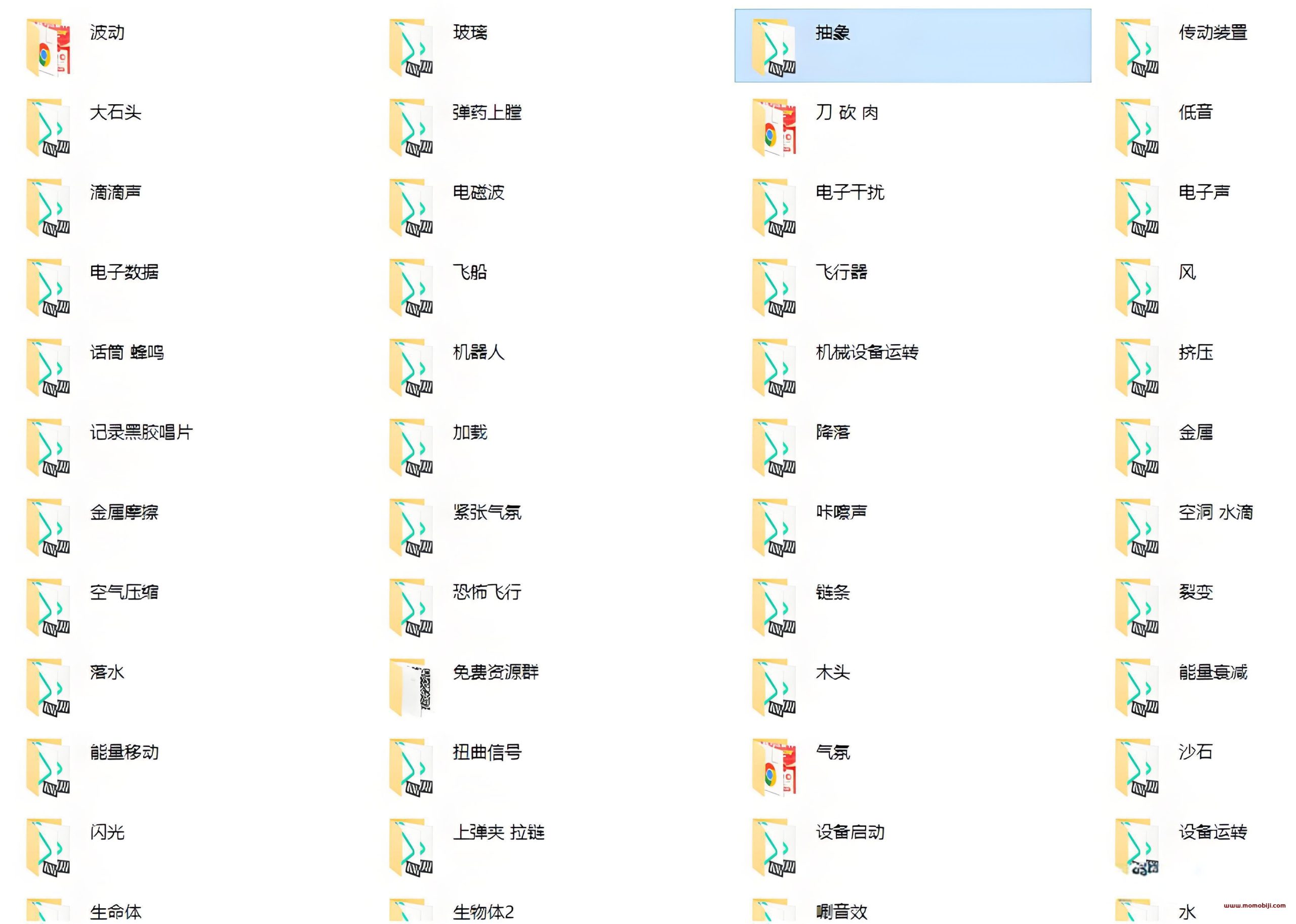 1680首变形金刚音效大合集，剪辑音效必备素材！