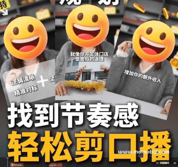 剪映口播模板！包含汽车财经Vlog成长类等工程模板，流行剪映草稿合集70+套