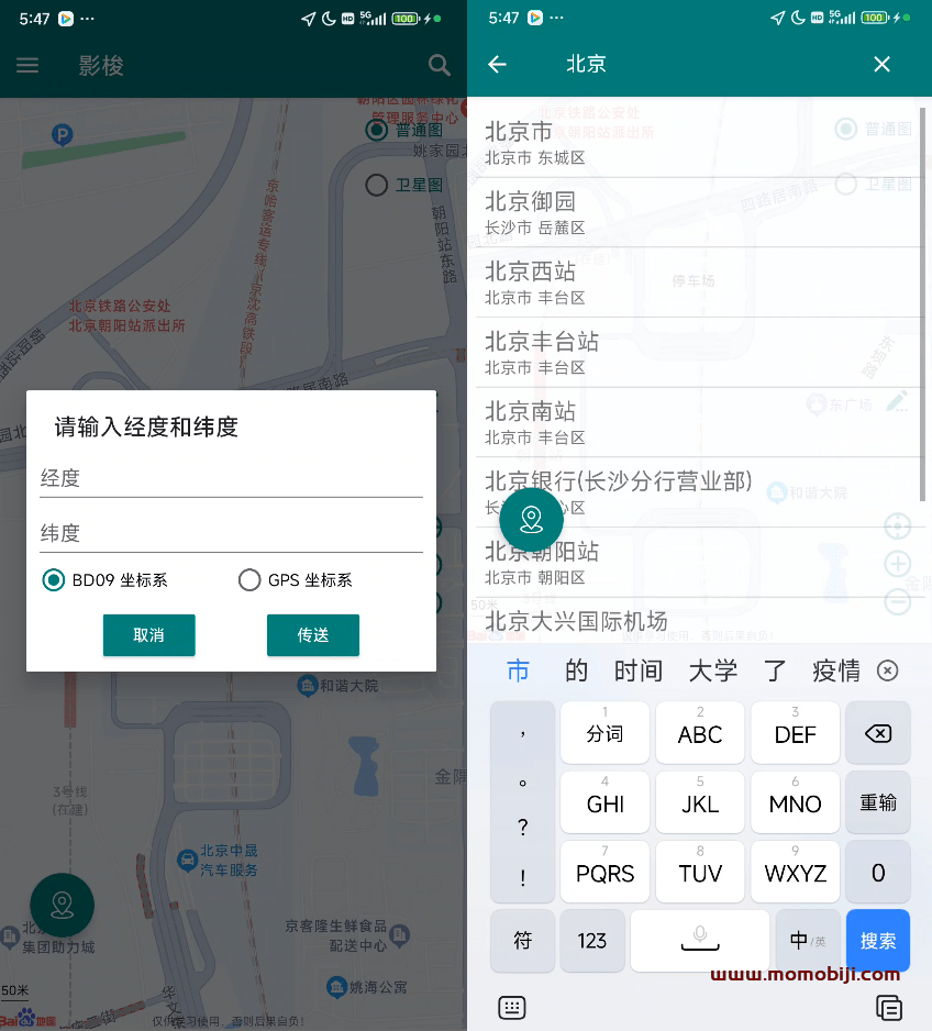 3秒极速改定位！影梭 - 开源免费虚拟定位工具，支持远程打卡与位置模拟02