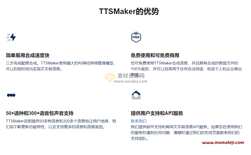 AI配音天花板级工具-04