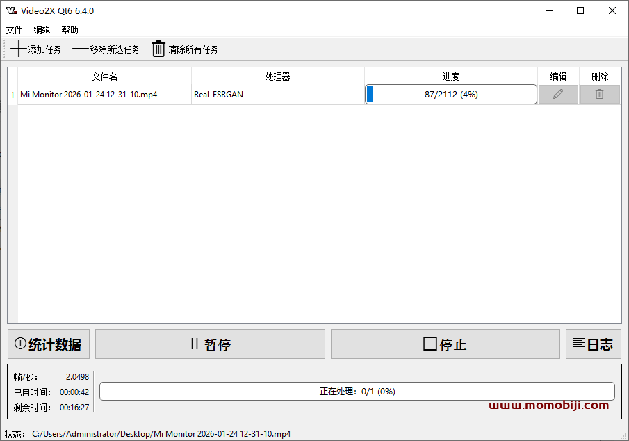 AI黑科技：视频秒变4K画质！智能无损放大+插帧，免安装绿色版仅200MB
