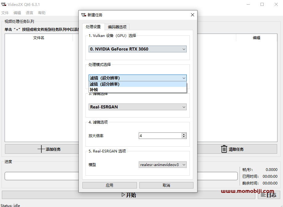 AI黑科技：视频秒变4K画质！智能无损放大+插帧，免安装绿色版仅200MB03
