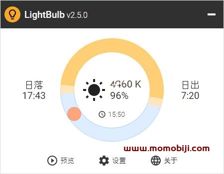 Github上2.6K stars的电脑护眼神器，系统屏幕护眼工具LightBulb！