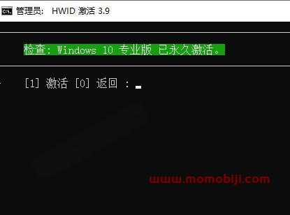 Windows/Office一键激活神器 | Github最新汉化版，安全永久免费