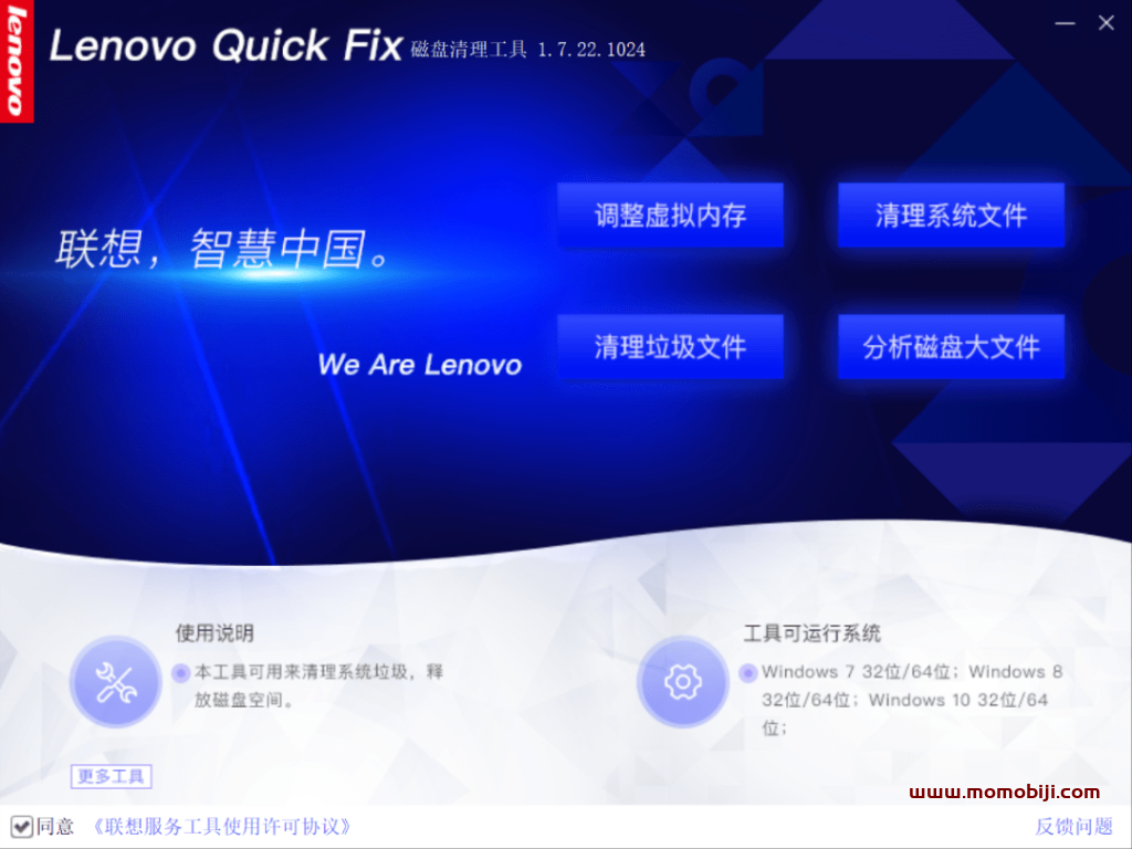 Windows系统修复神器-04