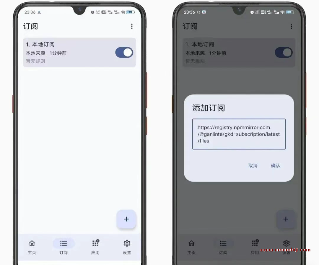 告别手机广告！05