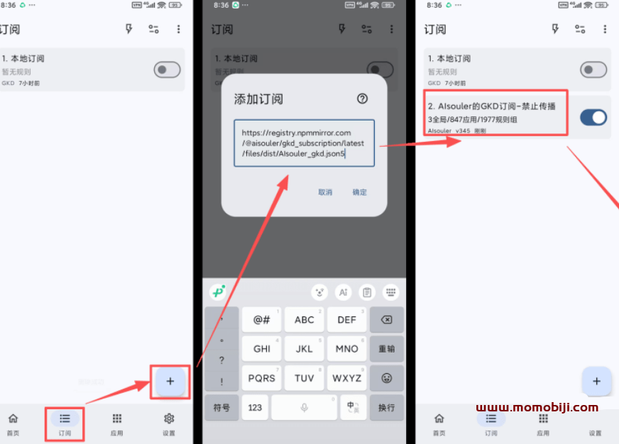 告别手机广告！07