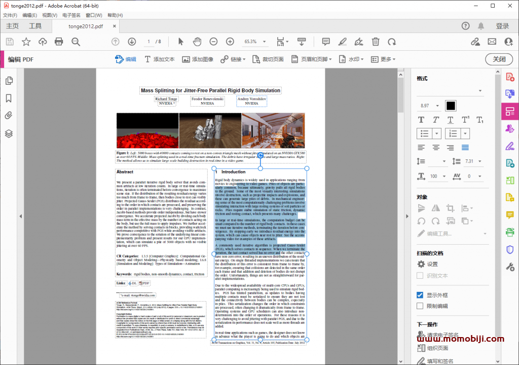最新Adobe DC 2025绿色版-03
