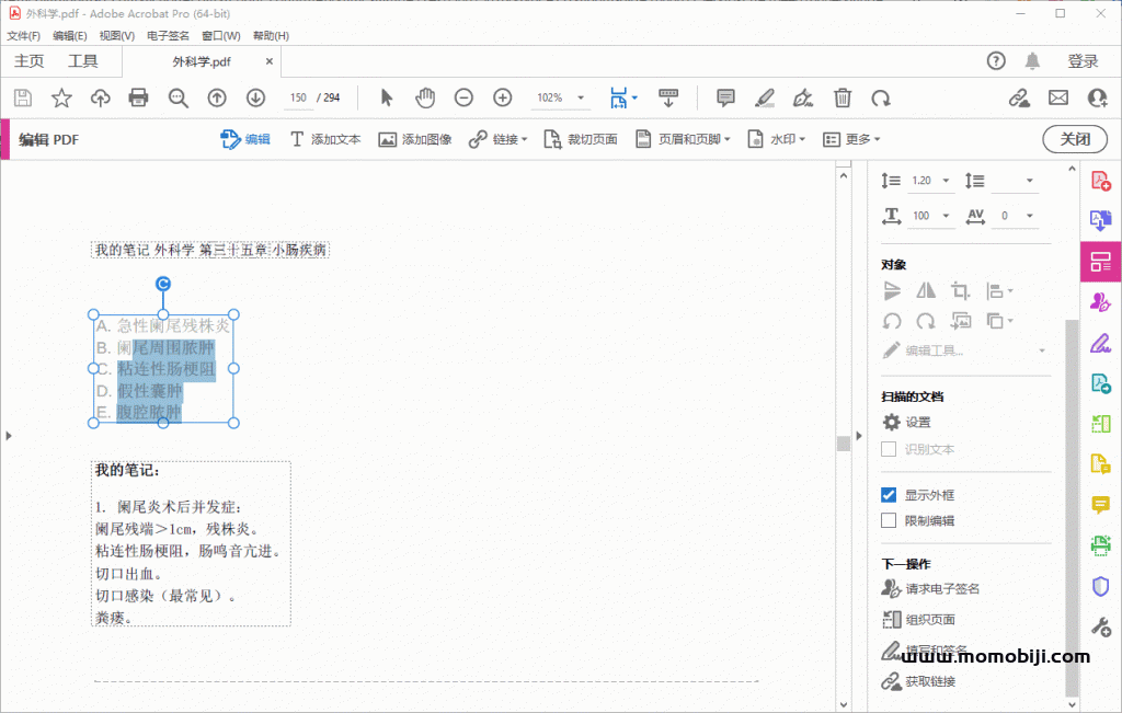 最新Adobe DC 2025绿色版-05