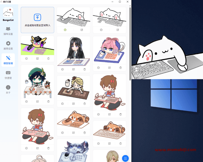 爆火全网！可爱桌宠萌宠小工具来啦，附带超全皮肤，轻松映射键盘鼠标，开源免费全平台可用 BongoCat