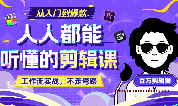 百万剪辑师私藏音效库！B站大神同款，超细中文分类涵盖全场景音效01