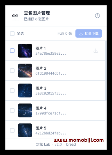 豆包AI顶级辅助工具-03