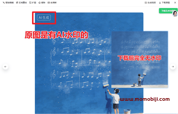 豆包AI顶级辅助工具-04