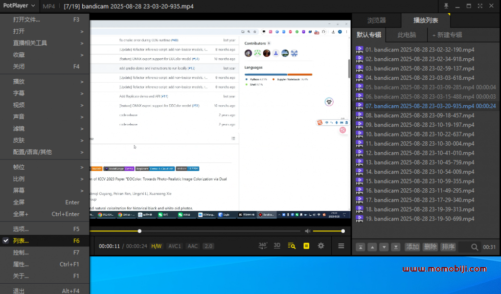 音视频格式无需解码，一键秒播，享4K、超清播放 完美解码绿色版